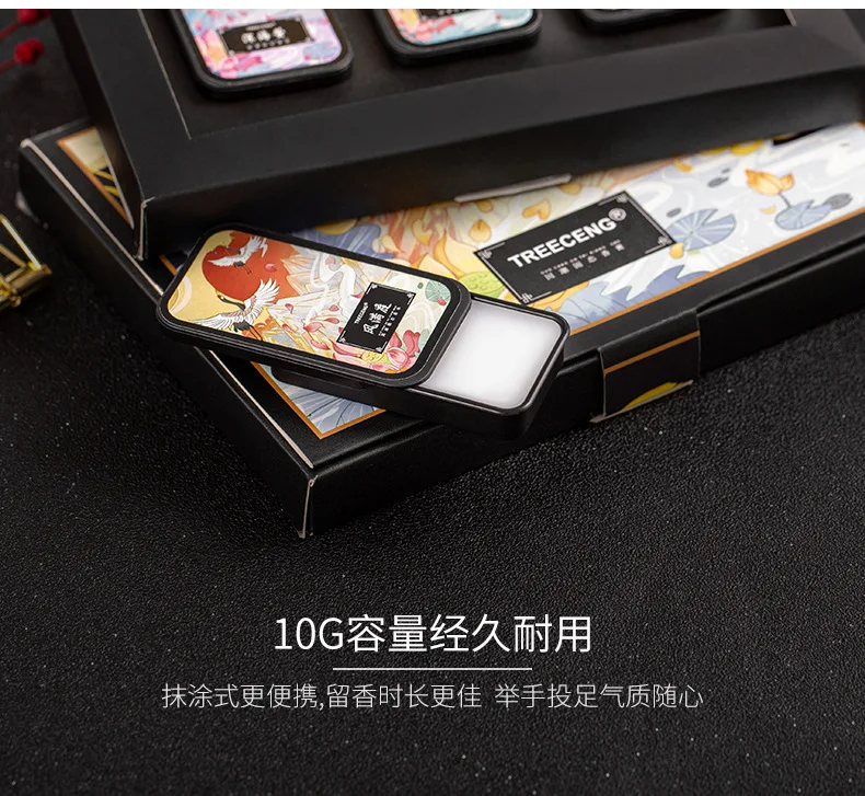 

Factory directly mist blooming perfume mini 9 scents meidian charm perfume solid long supply solid perfume bar of low price, A variety of color