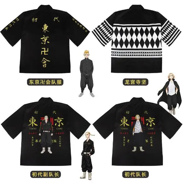 

ecowalson Anime Tokyo Revengers T-shirt Hanagaki Takemichi Ken Ryuguji Cloak Tops Jackets Draken Haori Ryuguuji Ken Mikey Kimono