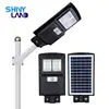 HIgh lumen ip65 waterproof outdoor 30w 60w 90w all in one integrated solar street led light
