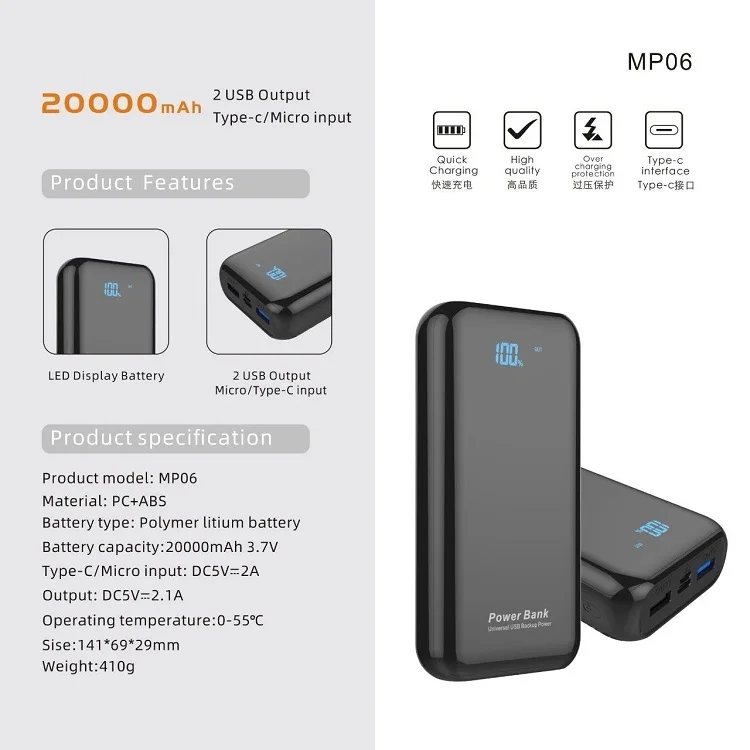 Factory oem logo newest dual usb 10000mah custom logo keychain mini portable digital display lcd power bank with handle - ANKUX.COM