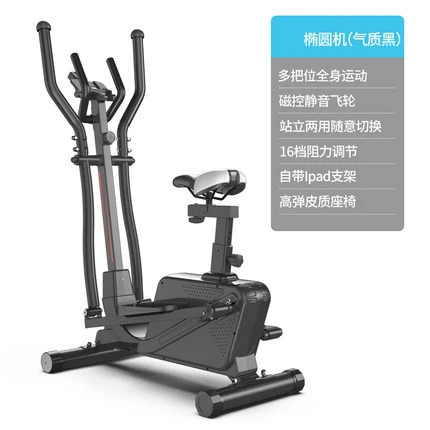 

2021 Vivanstar ST3706 Indoor Gym Equipment Elliptical Cross Trainer Magnetic, Customized