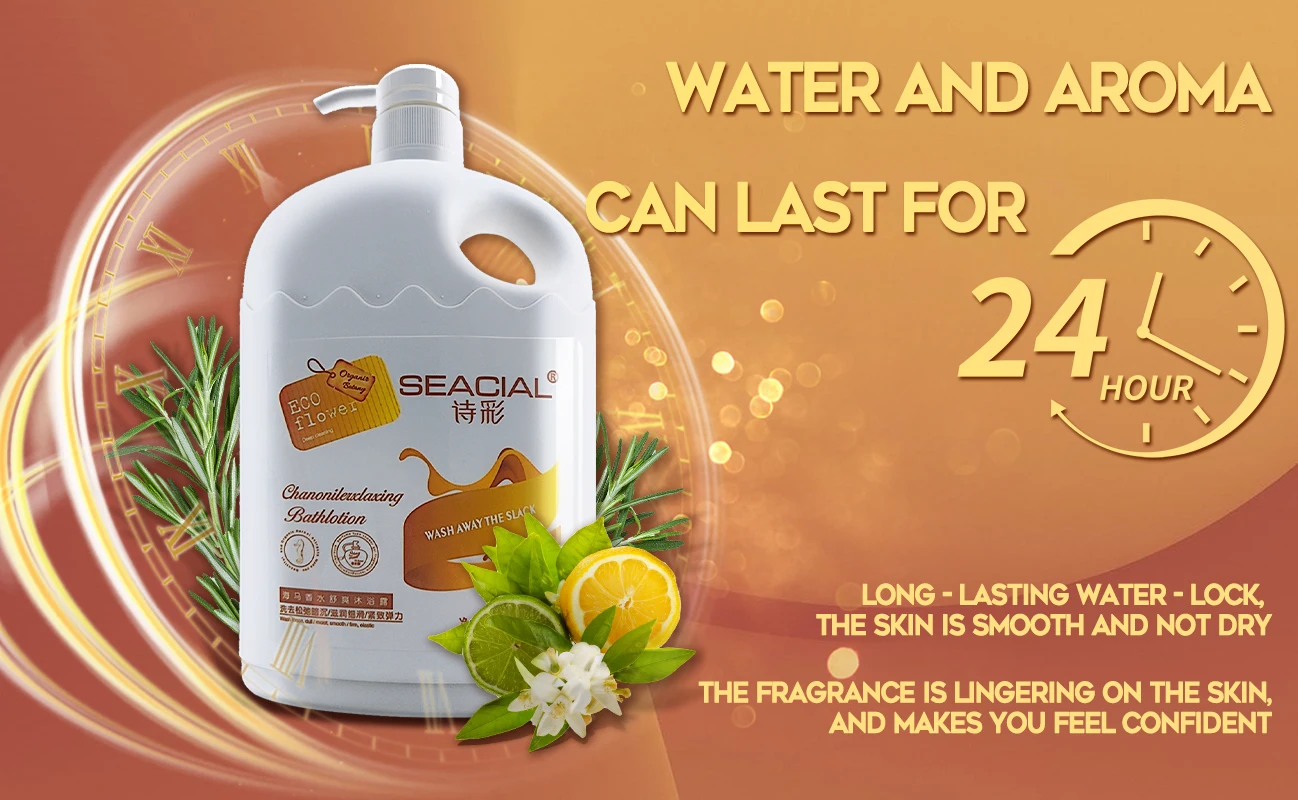 
hot selling lowest price natural organic body shower gel 1.2L shower gel Algemari body wash 