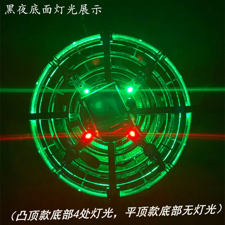 
2020 New Arrival Product Gesture Sensing UFO Interactive Aircraft Toy 