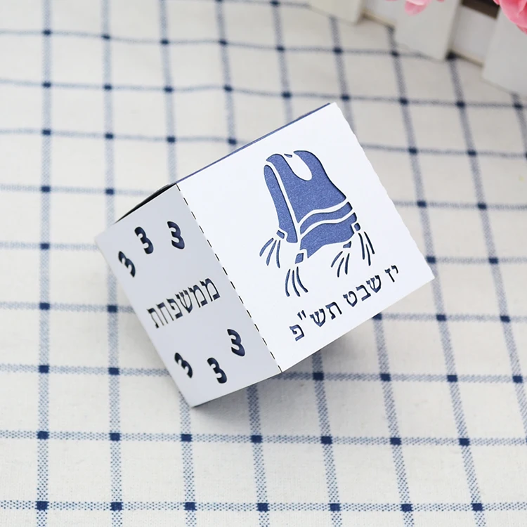 Customize tzitzit scissors laser cut 3 year birthday upsherin party gift box