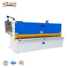 QC12K QC11K E21S guillotine shearing machine and cnc shearing machine price, used hydraulic shear machine
