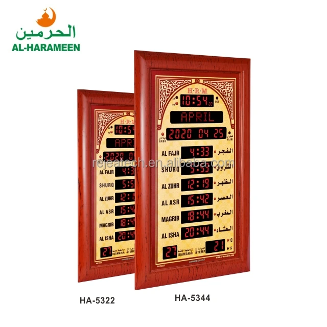 

Quran Speaker in Stock 5322 Digital Prayer City Vintage Remote AL HARAME Multi-Function Islamic Azan Mosque Muslim Wall Clock, Red