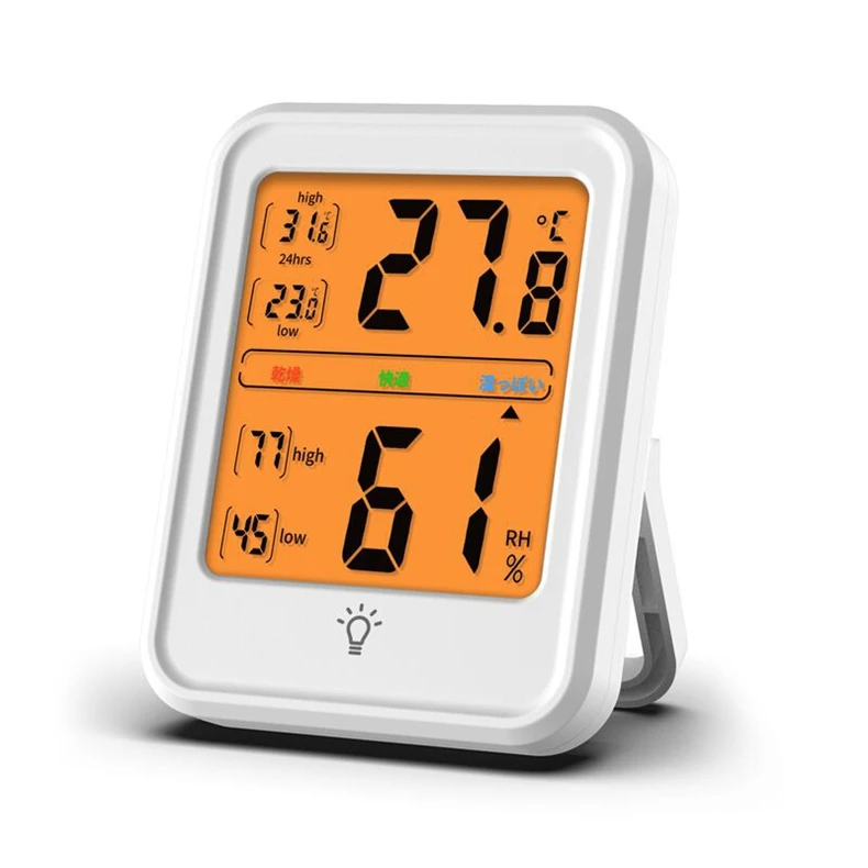 Indoor Digital Thermometer Hygrometer Temperature Humidity With Backlight Buy Outdoor