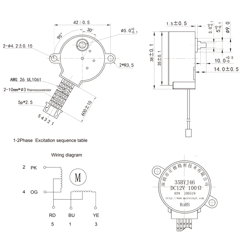 Maintex 35byj46 12v stepper motor with gearbox, 35byj412 stepper motor