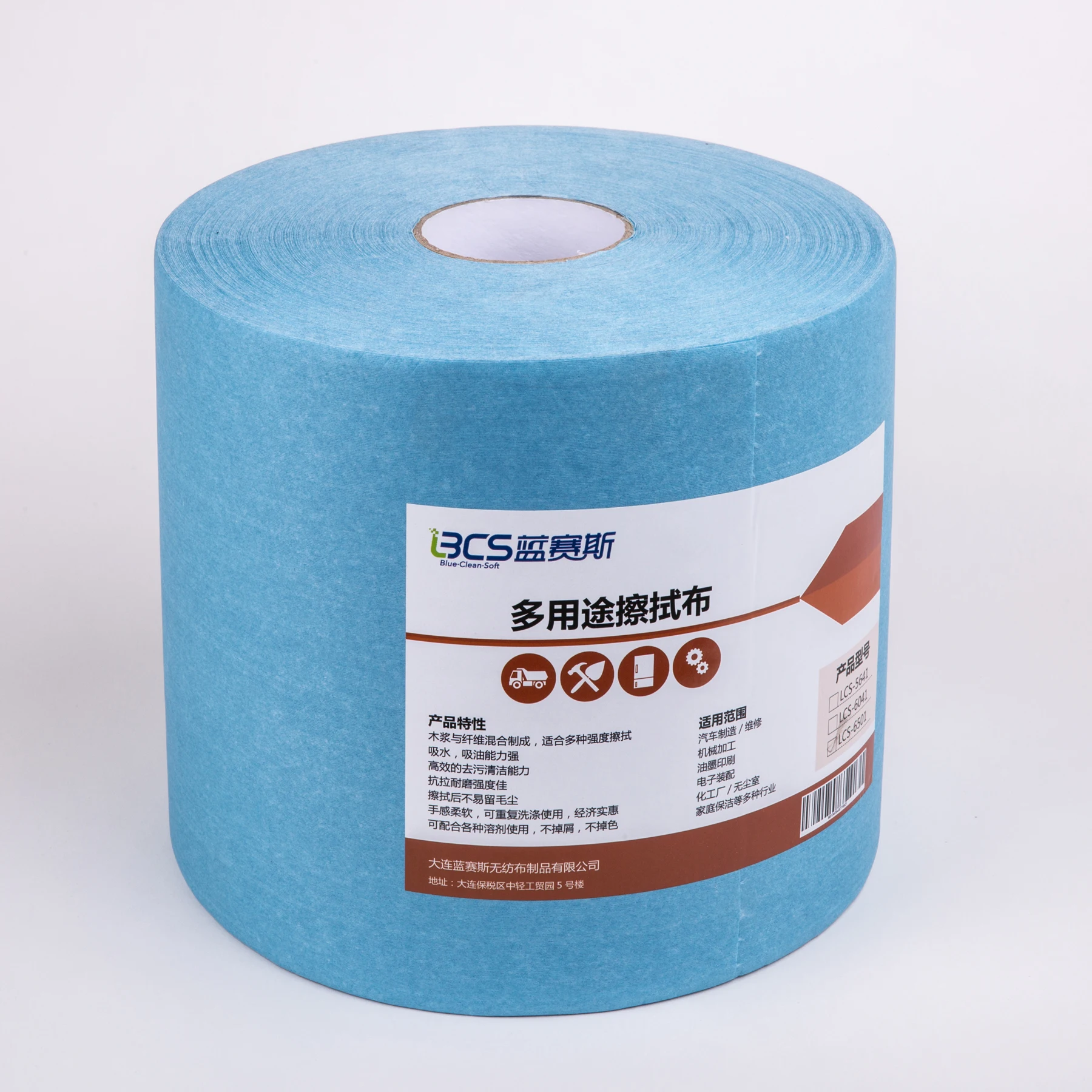 

BCS Lint Free 60gsm 27x35cm Grease Absorbing Industrial Blue Industrial Cleanroom Workshop Dust Free Cleaning Wipes Roll