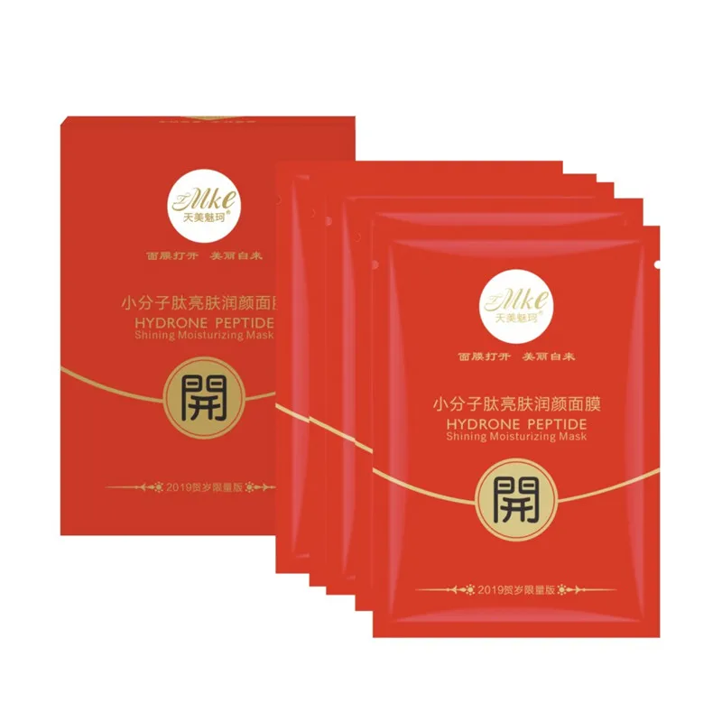 

New Arrivals Red Packet Luck hydrating soothing nourishing brightening moisturizing lifting peptide sheet facial mask