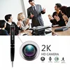 Spy Camera 1296P Hidden Camera Pen Full Real 2K Low Illumination 1080P Pen Camera Multifunction Pen DVR Cam