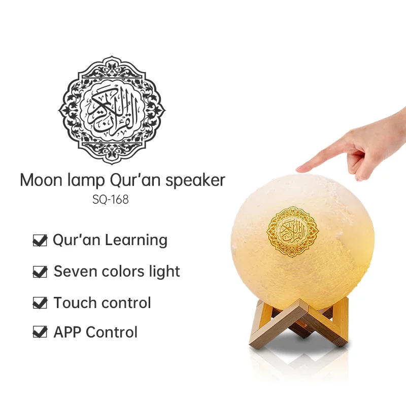 
Hot sale MP3 player home office decoration 3D printing moon lamp speaker with full quran inside 
