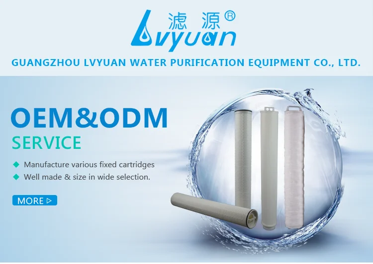 Lvyuan High end high flow filter wholesale for sea water-2