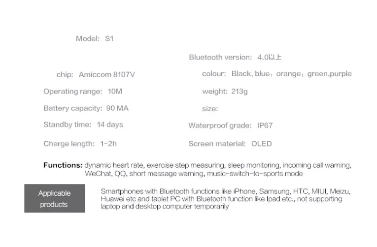S1 smart bracelet-11.png