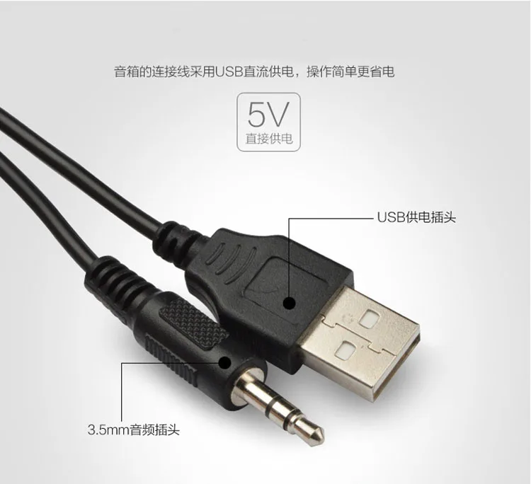 Mini USB Wired Speaker PC Speaker