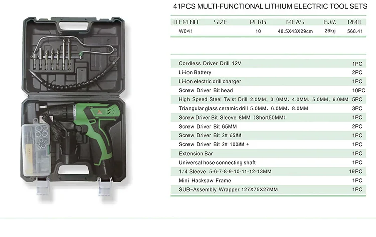 Electric tool инструкция на русском языке. Инструкция эксплуатации. Бензопила танк 5700. Инструкция по эксплуатации на русском. Lithium electric tool operation instructions.