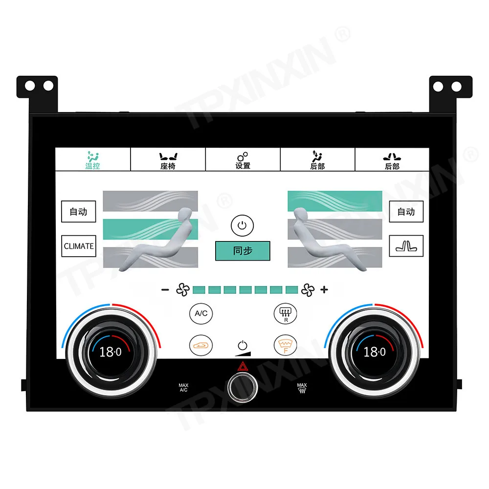 

New Style 10inch Car Climate Control LCD Board For Land Rover Range Rover Sport Vogue (L405) 2012- 2018 Air Conditioner AC Panel