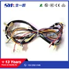 National Standard Intelligent Home Connector Harness Washing Machine Terminal Connection Line 3PIN Terminal Harness Processing C