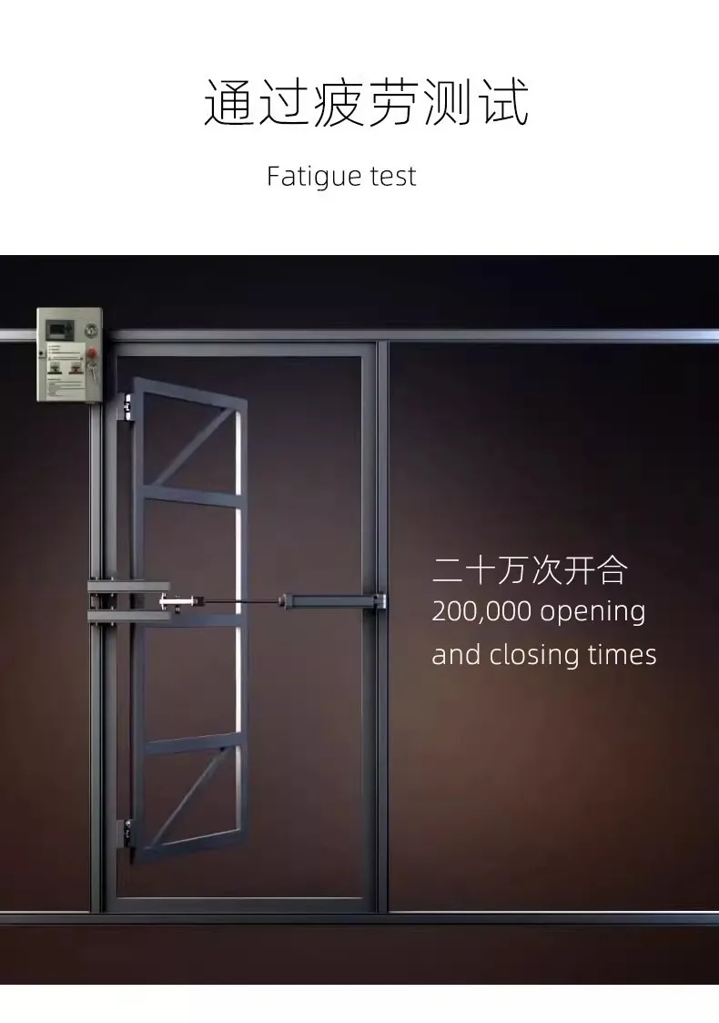 隐藏式铰链 20 万次疲劳测试 —— 疲劳台架驱动的本厂测试门框