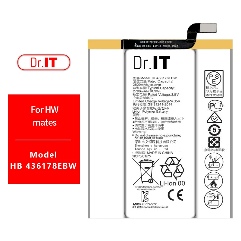 

Dr IT Chinese Guangzhou Factory Competitive Price Battery For Huawei mates Battery Case 2700mah Capacity