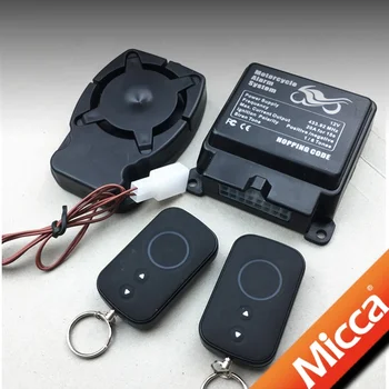 motorbike alarm system