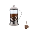600ml silver travel metal outdoor make tea coffee press cup