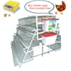 /product-detail/3-tiers-96-bird-capacity-poultry-farming-egg-chicken-layer-cage-for-sale-62263227180.html