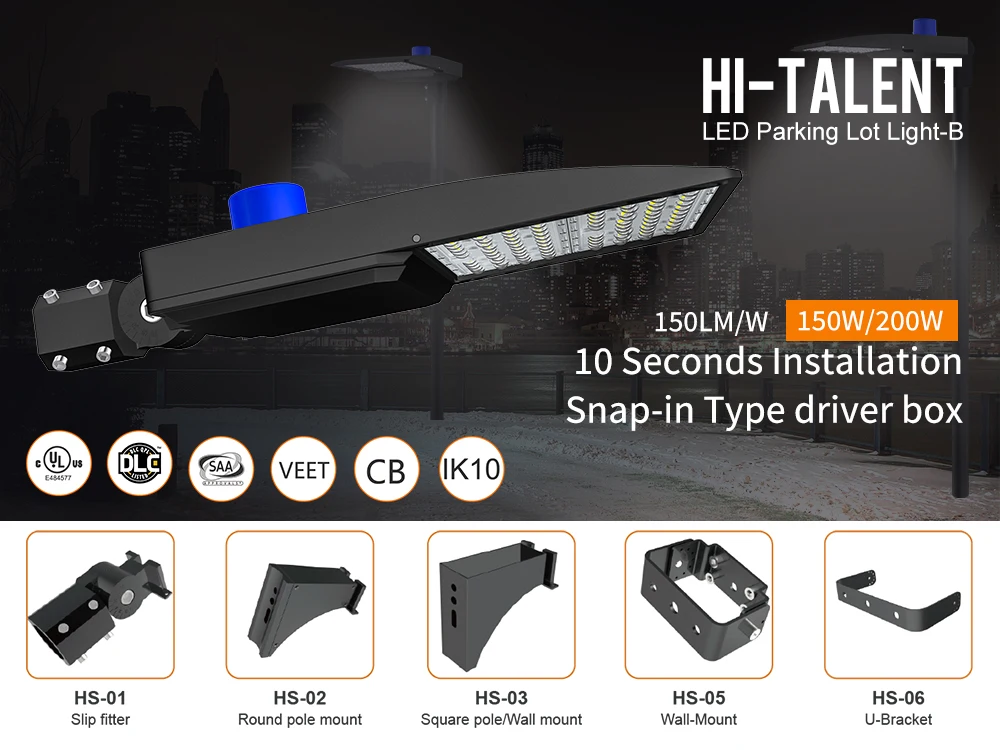
200w Hishine Price list led street light housing aluminum die casting 