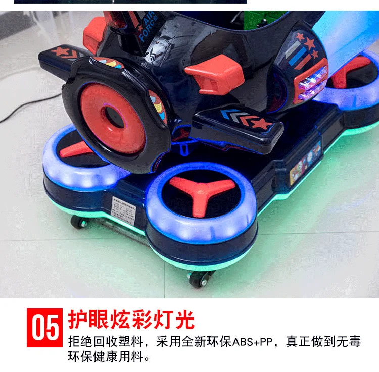 spaceship ride 19.png