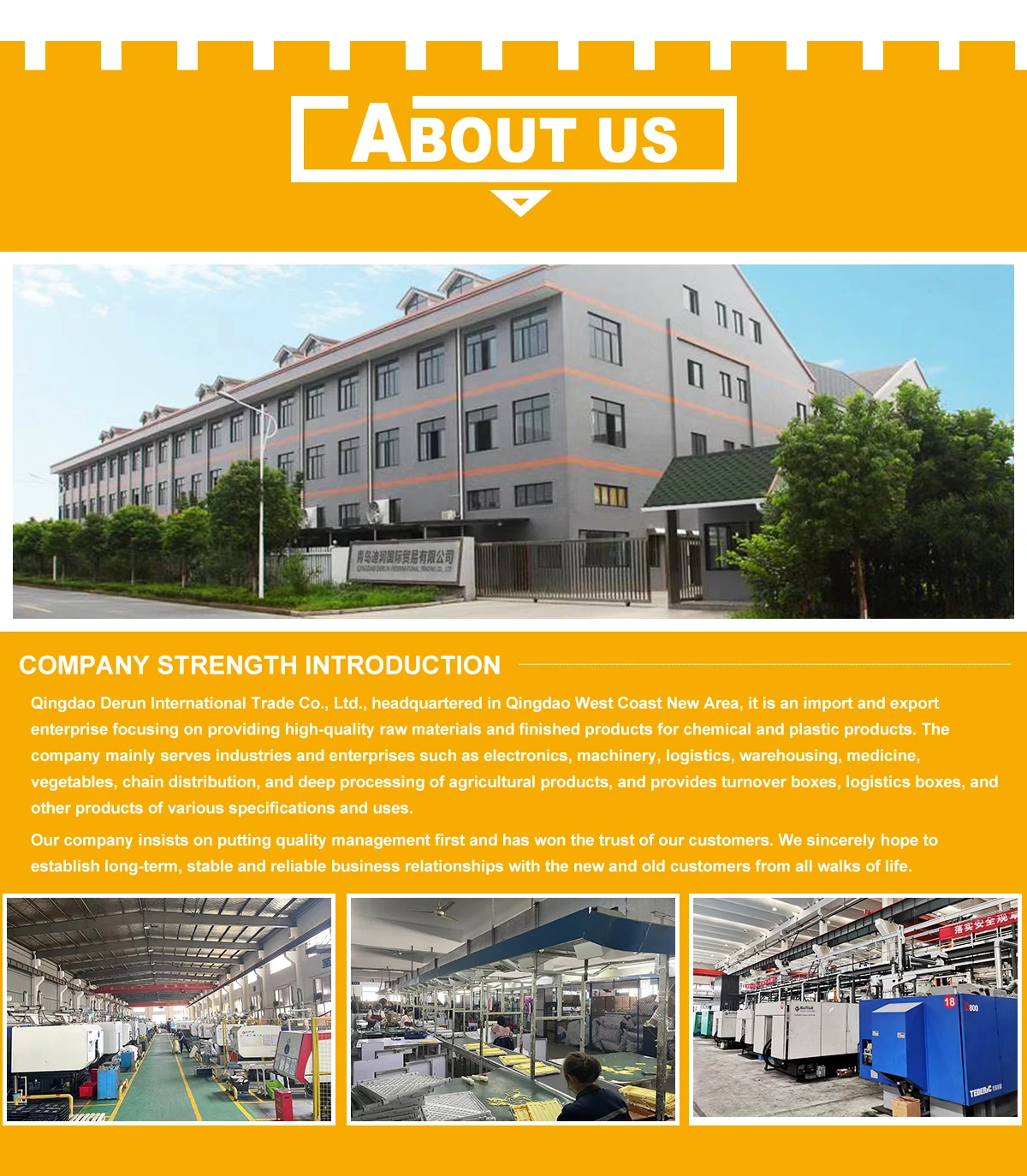 Qingdao Derun International Trading Co., Ltd. - Plastic Product