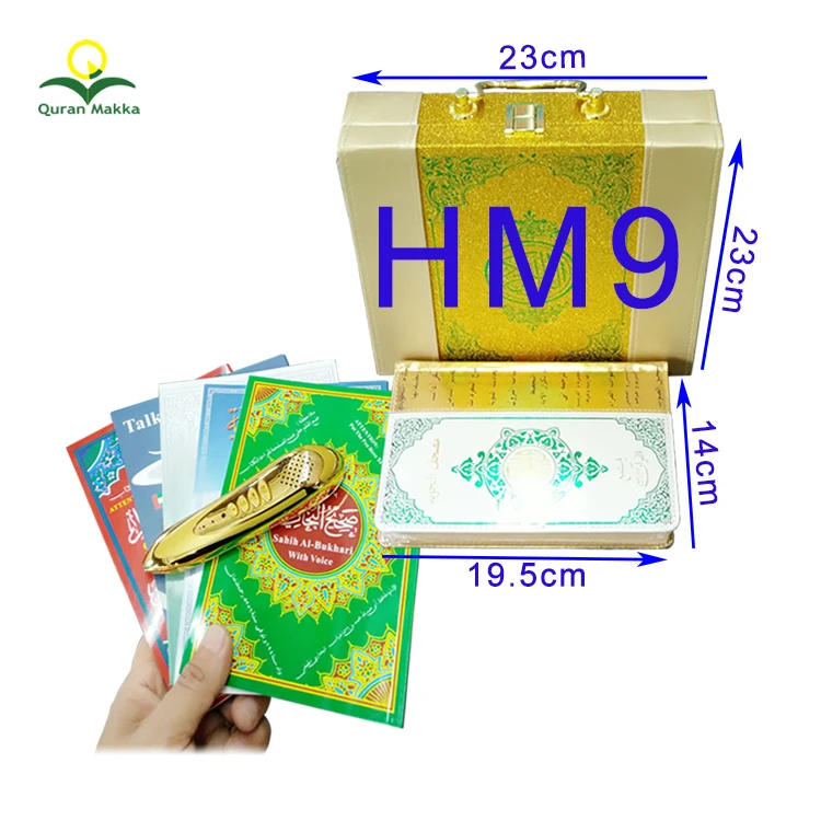 

HM9 8G Word by Word Urdu Tamil Translation Quran Read Pen Player