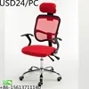 Design Rotary Computer mesh Modern Swivel Metal Office Chair