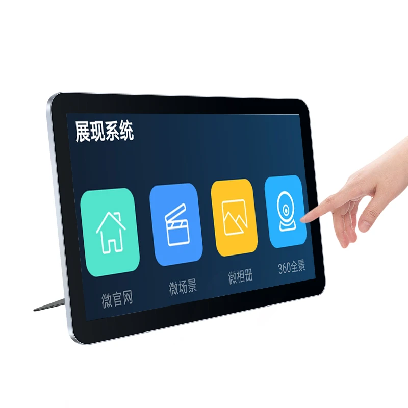 

10.1 13.3 15.6 multi capacitive touch screen  touch panel pc tablet computer with Android 7 8 RJ45 RS232