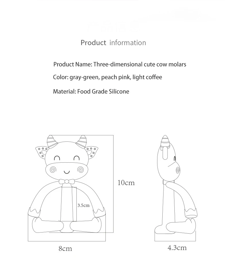 food grade soft silicone teether