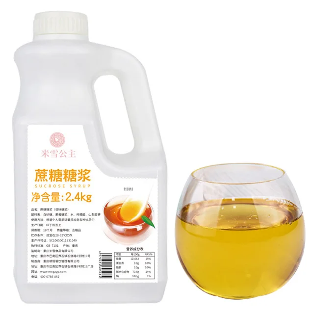 
Cane Syrup Cane flavor Sugar Sucrose Syrup Raw Material for Making Milk Tea Coffee Dessert Beverage Cocktail Snack 