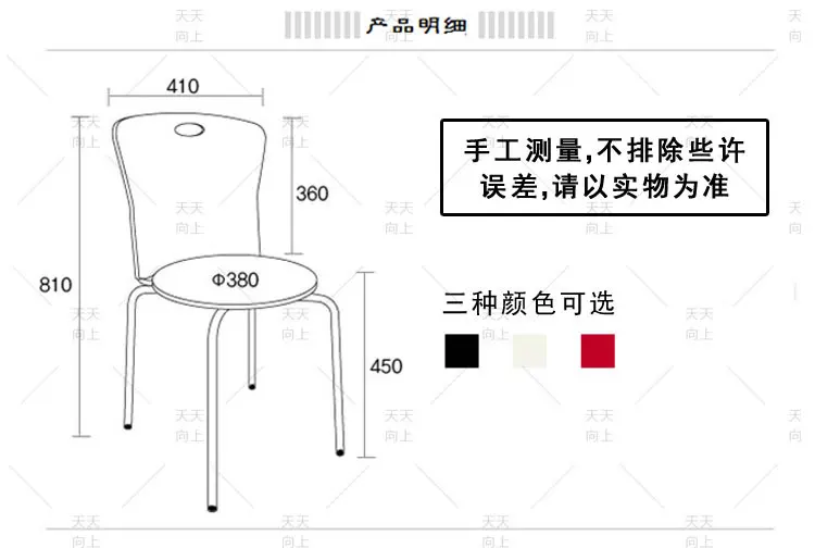 Furniture from China with Prices Popular In India Market Round PU Seat PP Backrest Normal Steel Frame Dining Chair Clerk Chair