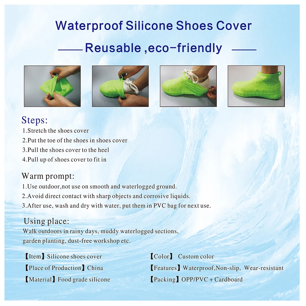 silicone shoes cover 4.jpg