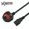 SIPU ISO9001 Computer UK Extension Power Cord