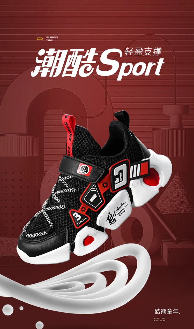 sports shoes for 7 year old boy