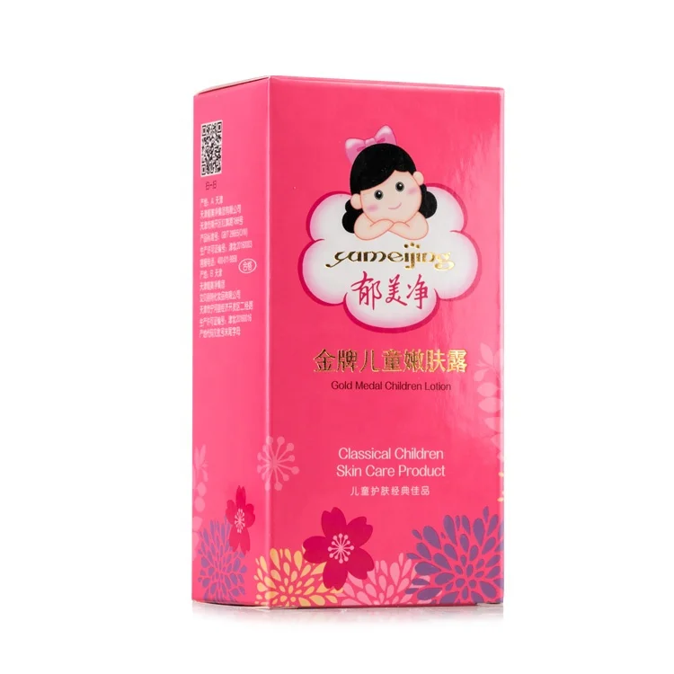 
Wholesale Face Cream Nourishing Moisturizing Lotion 