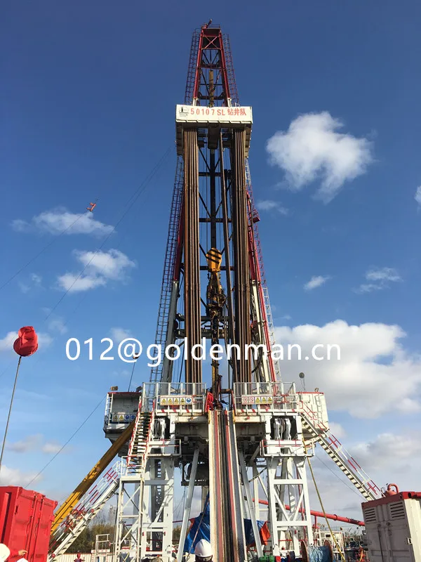 drill rig