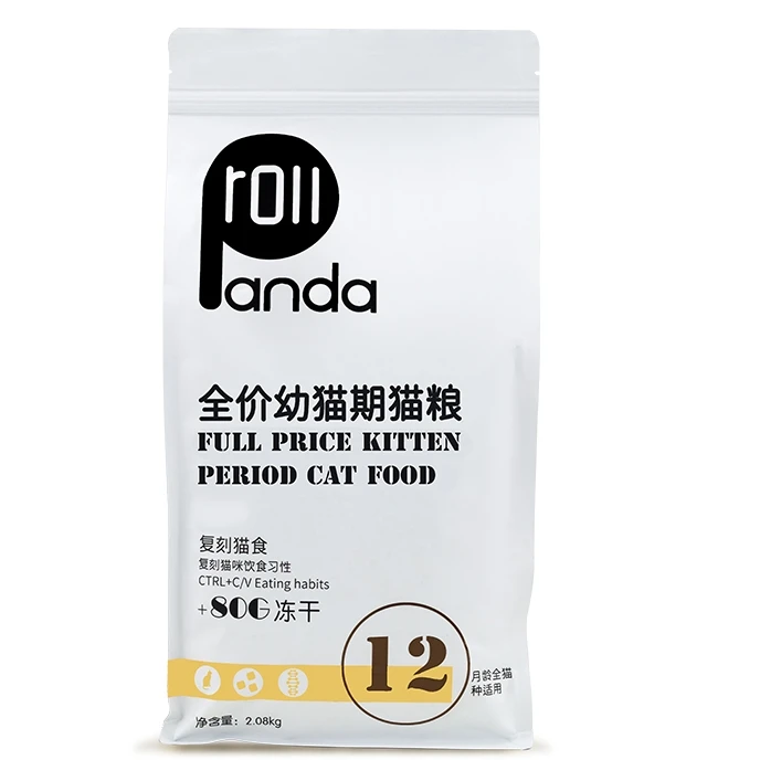 

100% Natural Chicken Meat Nutritious pet cat food dry vending