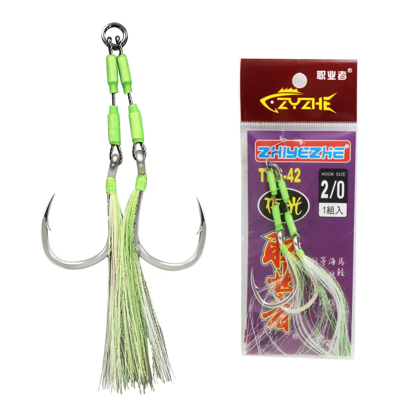 

Top Quality High Carbon Steel Hooks Luminous Flasher Slow Pitch Jigging Double Assist Hook With Skirt