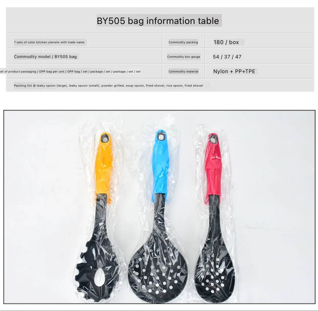 Nylon Kitchen Tools17.jpg