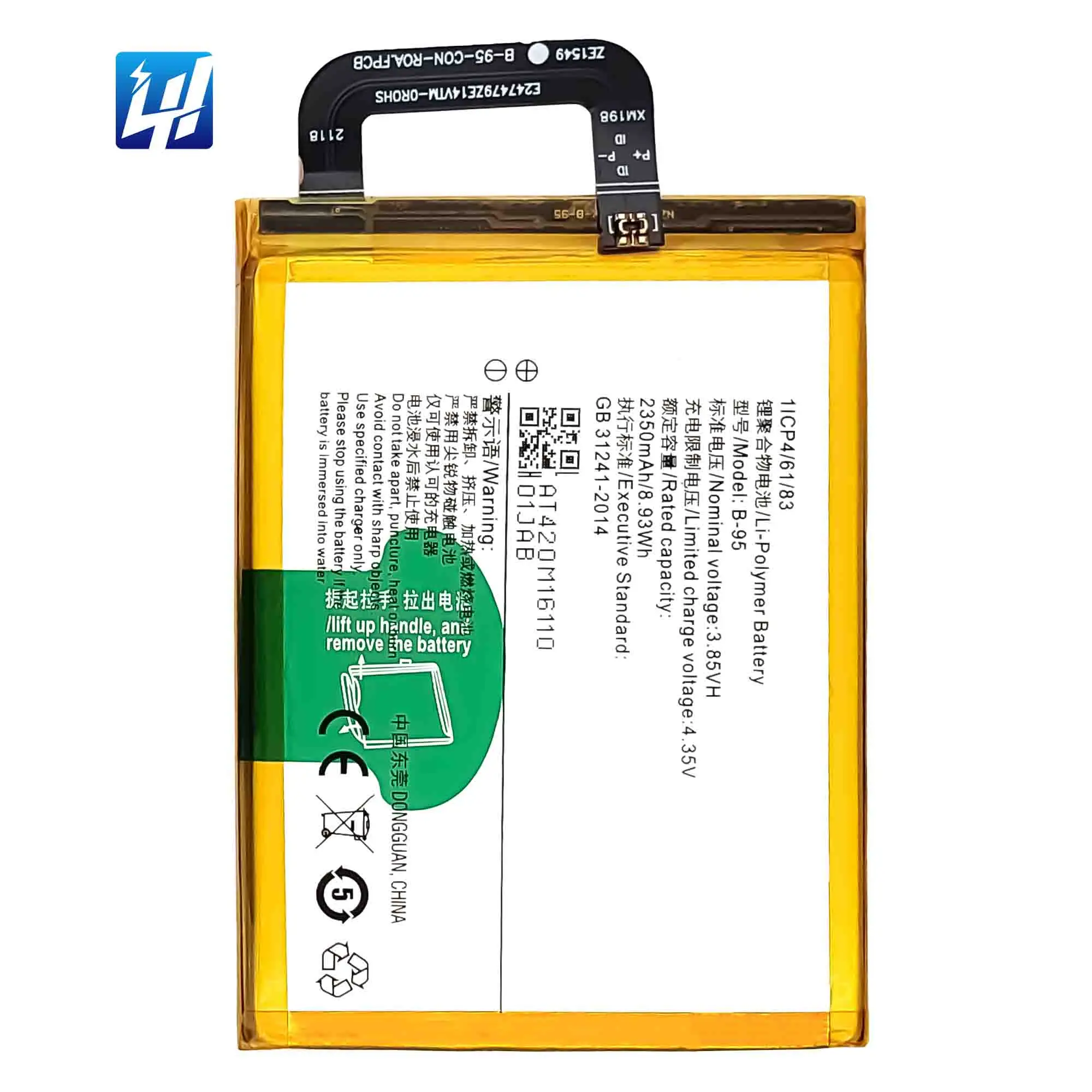 

B-95 Y51L Y51 Y51A OEM Rechargeable Li-Polymer battery For vivo Y51 2015