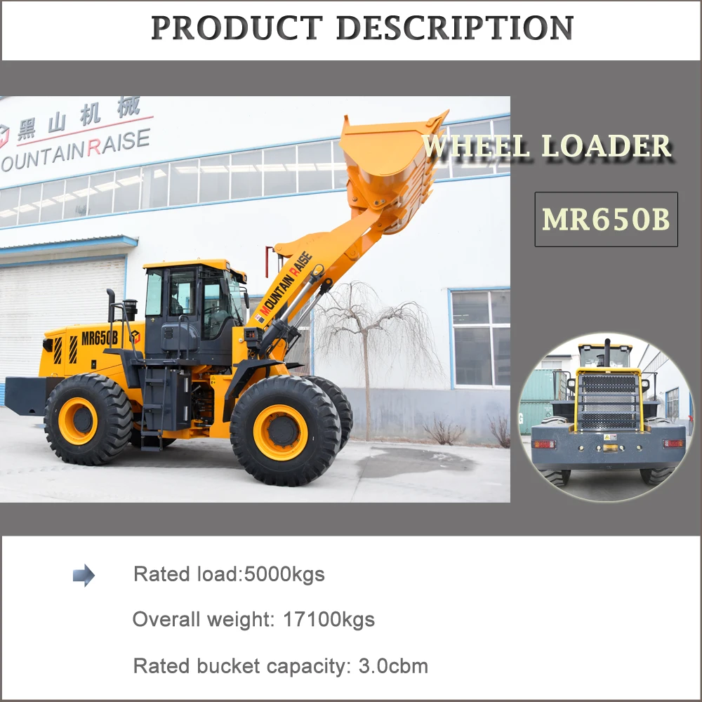 CE certificate 5 ton wheel loader MR650B