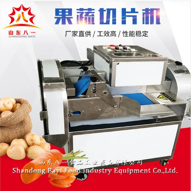 Multifunction Vegetable Cutting Machine Vegetable Slicing Machine