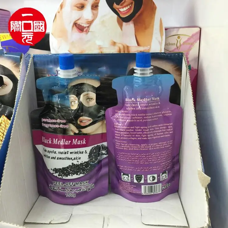 

Onedollar Gold collagen moisturizing and anti-wrinkle peeling mask
