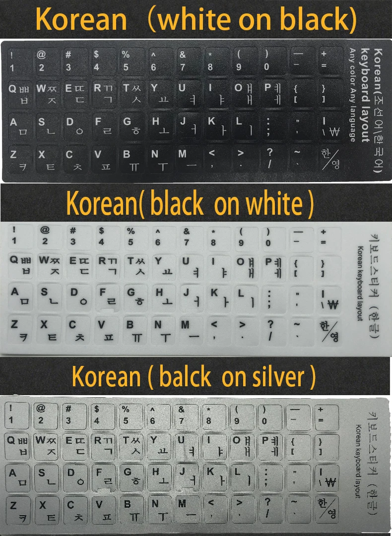 korean keyboard stickers cute