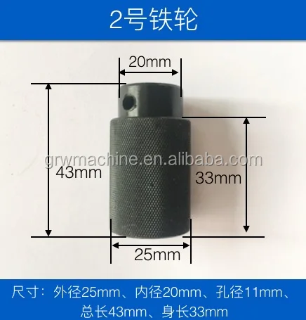 rubber roller (2).jpg